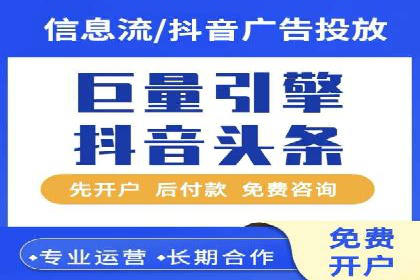 百度广告推广价格揭秘：从万元到千元的转变