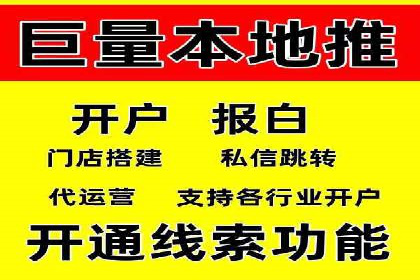 SEM网络推广案例：如何实现精准营销
